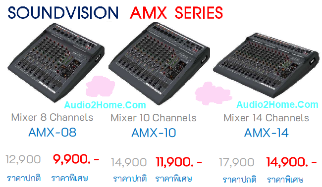 mixer-amx-08-amx-10-amx-14-soundvision